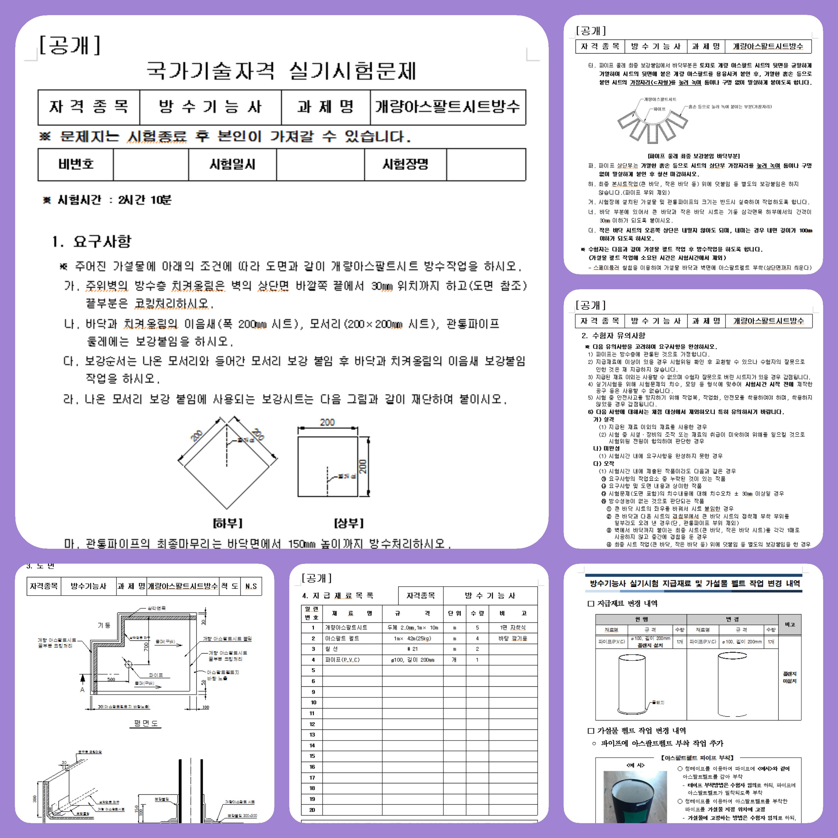 사용자 등록 이미지