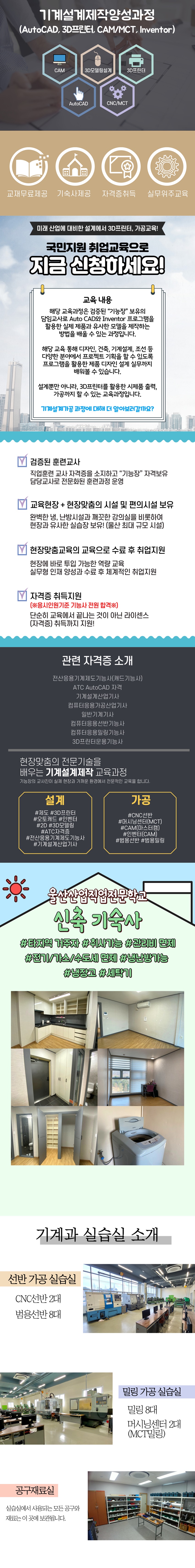 사용자 등록 이미지