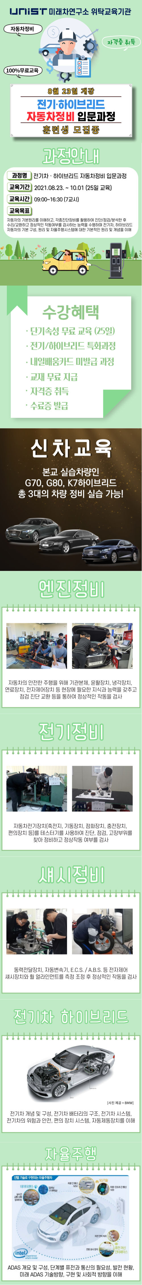 사용자 등록 이미지