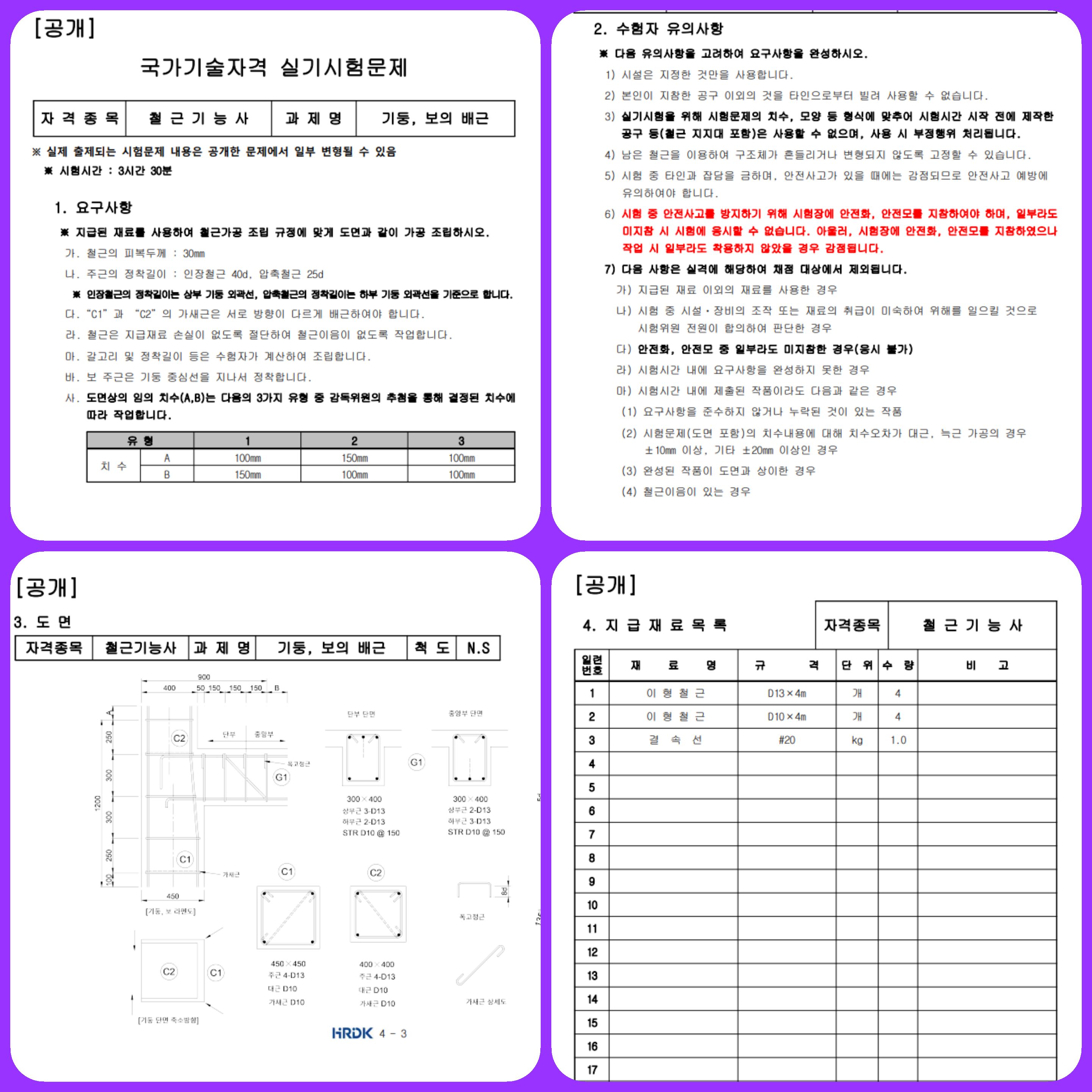 사용자 등록 이미지