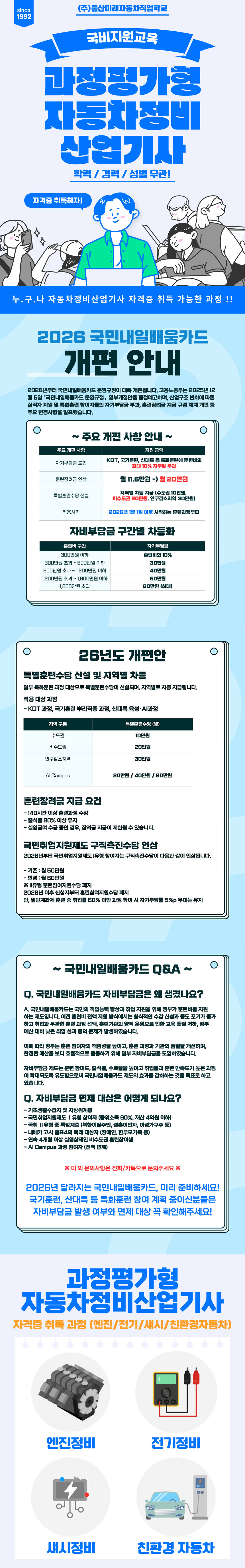 사용자 등록 이미지