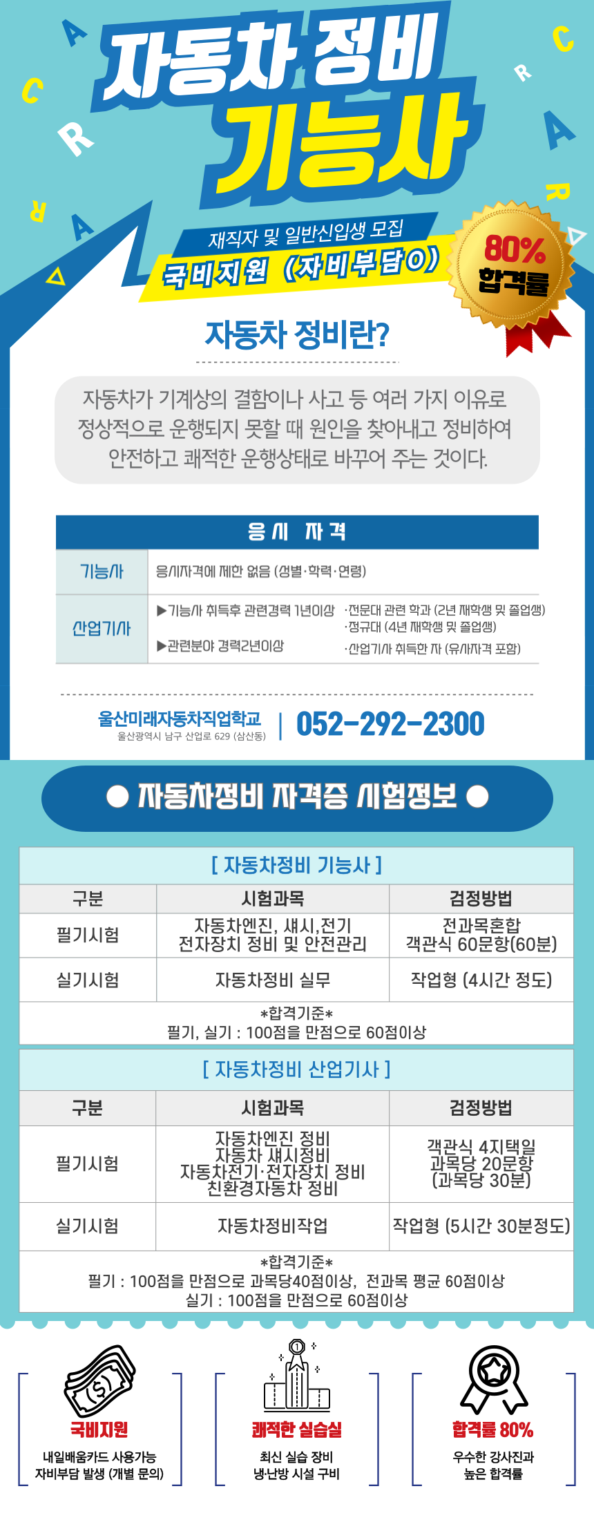 사용자 등록 이미지